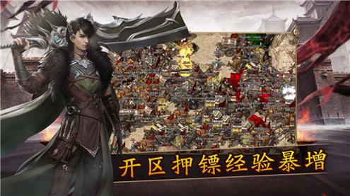无畏合击截图2