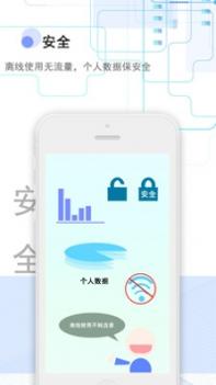 备忘全能王 v3.2.5