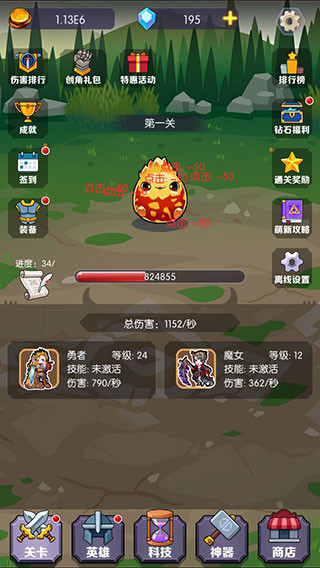 饿狼来了游戏下载手机版