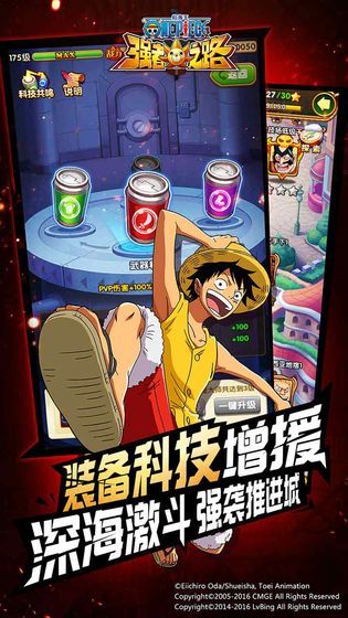 海上王者手游官网最新版图片1