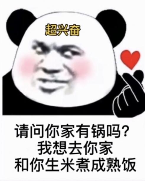 抖音足死我求求了表情包图片 v1.0