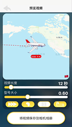 travelboast.jpg
