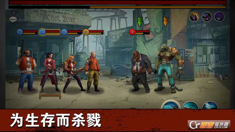 末日之城手游 v26.0安卓版