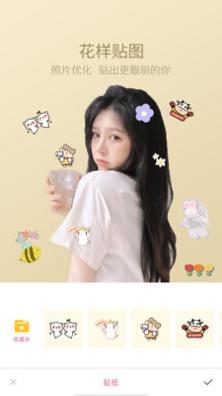 轻萌美颜相机.jpg