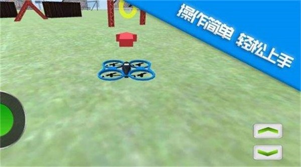 幻世飞行截图2