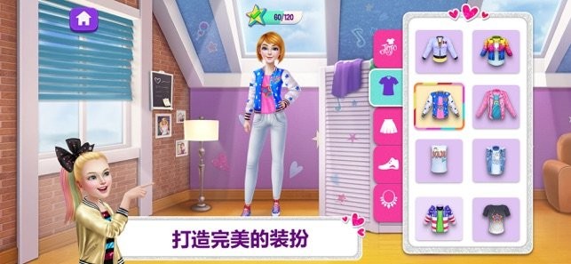 乔乔西瓦天生舞者截图1