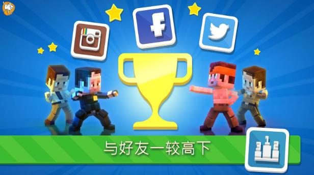 猛攻快打截图3
