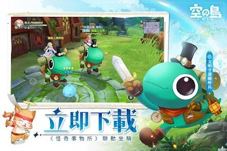 空之岛失落王国 v3.1.5