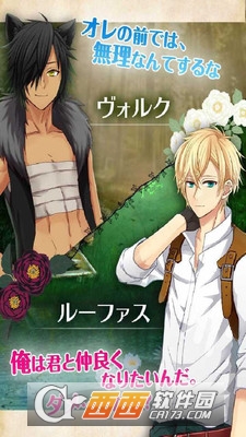 当心小红帽 v1.0.1 安卓版