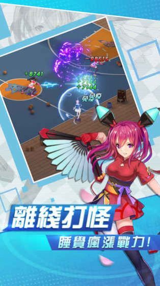 抖音少女战争礼包兑换码官方免费版图片1