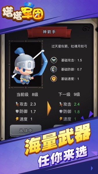 塔塔军团 2024-06-25 15:08