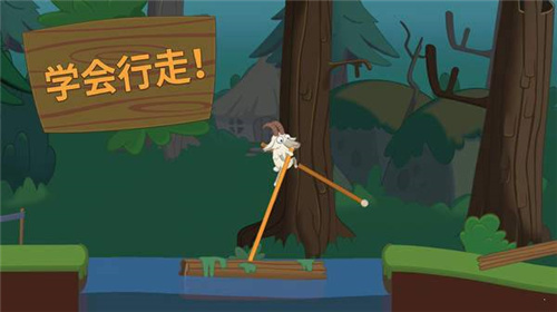 walk master下载 v1.39
