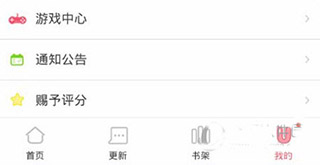 爱优漫