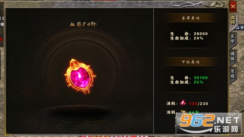 大屠龙单职业 传奇手游 v99992.0.01