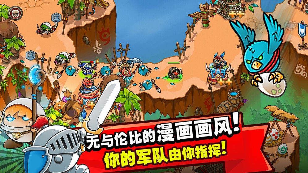 Crazy Kings 我的世界生存战争 V 1.37.2