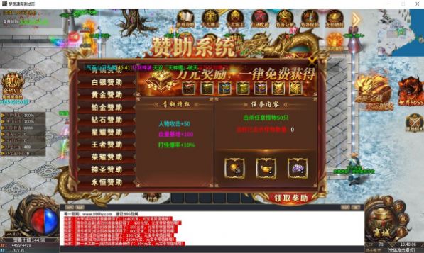 梦想千古游戏官方正式版  v3.4.2