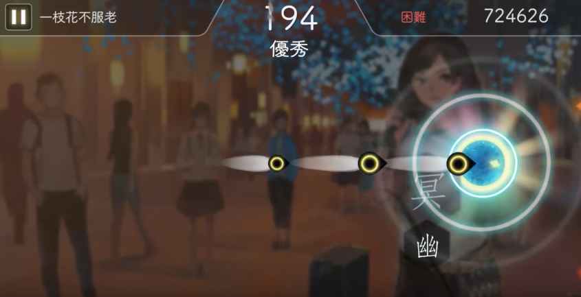 阳春白雪截图2
