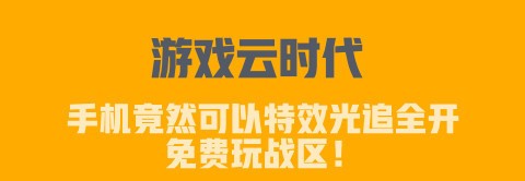 海星云游戏