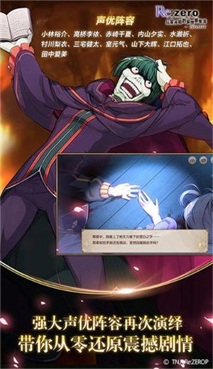 Re从零开始的异世界生活第二季 2024-06-25 15:08