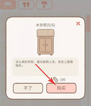 遇见你的猫