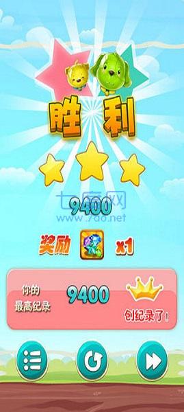 乐爽消消游戏