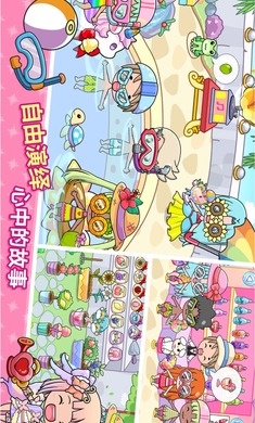 吉壁公主城堡 完整版下载无广告截图0