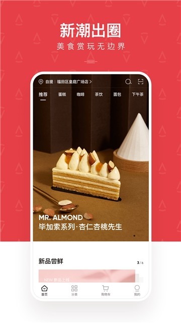 angsi昂司截图1