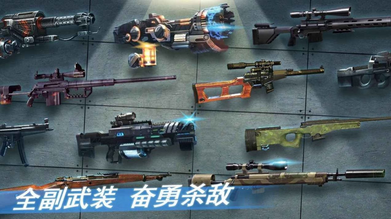 穿越末世手游官方最新版 截图1