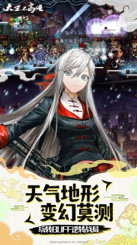 大王不高兴ios版 v4.0.5