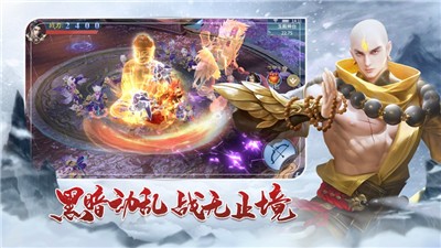 遮天传手游 V 1.0