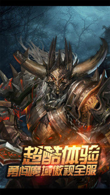 迷失破坏神截图0