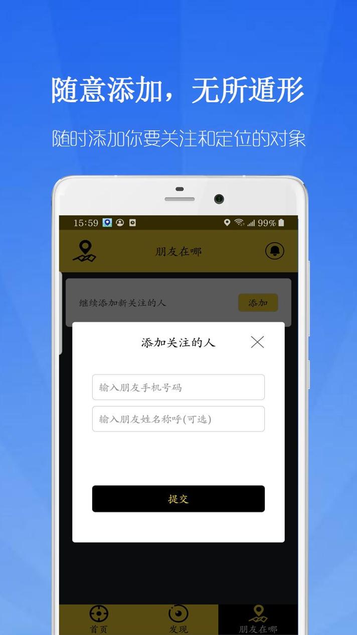鹰眼守护.jpg