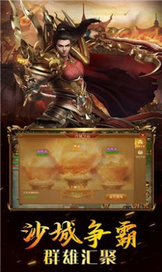 问鼎复古合击手游官方正版  v5.1.3