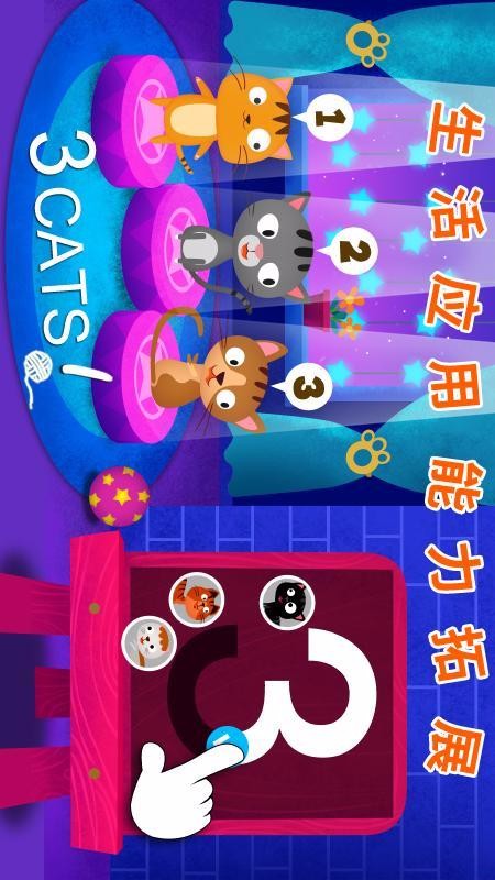 阳阳儿童英语.jpg
