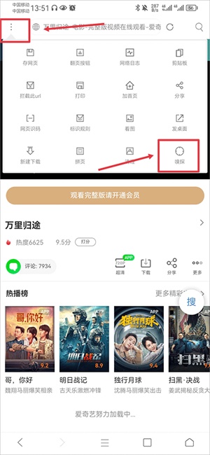 米侠浏览器老版本