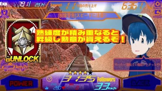 冒险者列车游戏汉化版  v5.3.3