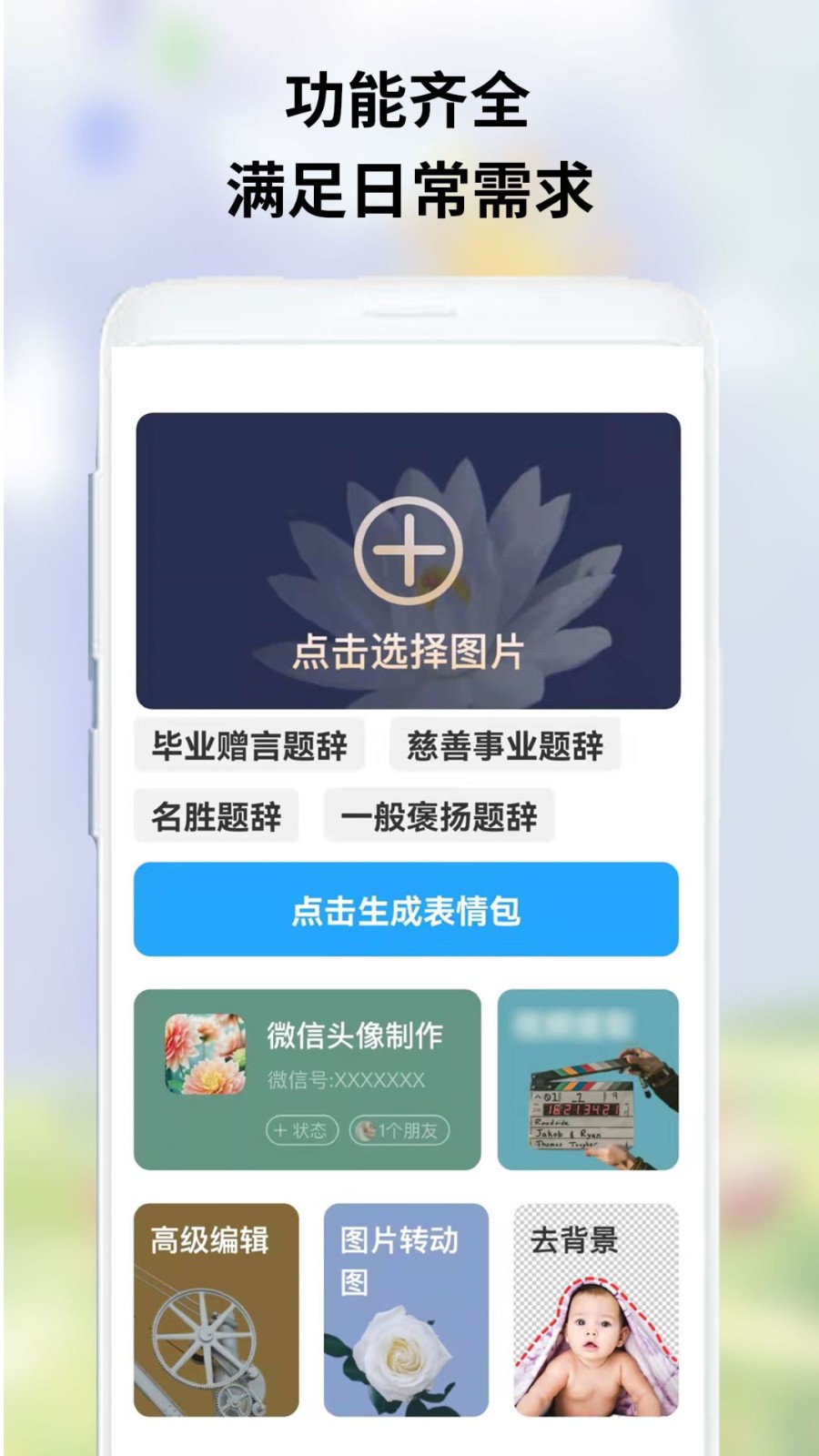 owo表情包截图2