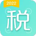 个税宝