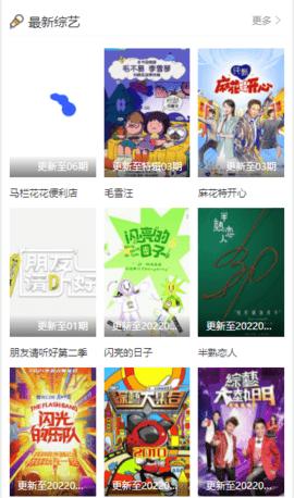 圆梦影视播放器APP官方版图片1