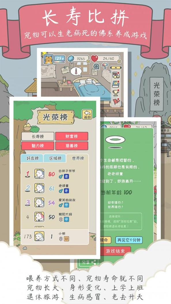 宠我一生 红包版 v3.0.5