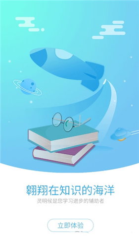 灵明猴