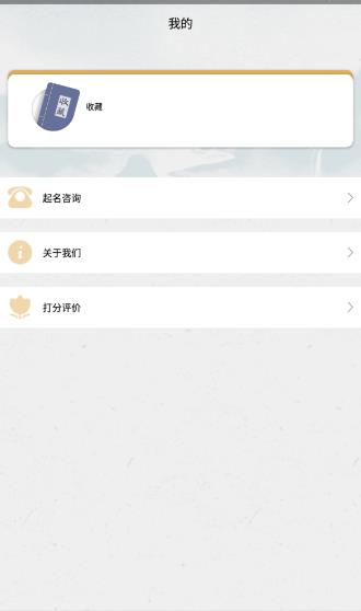 起名字大师.jpg