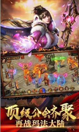 金山神途 v1.3.707