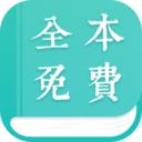 飞度小说