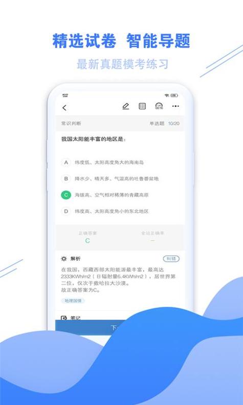 海轻教育.png