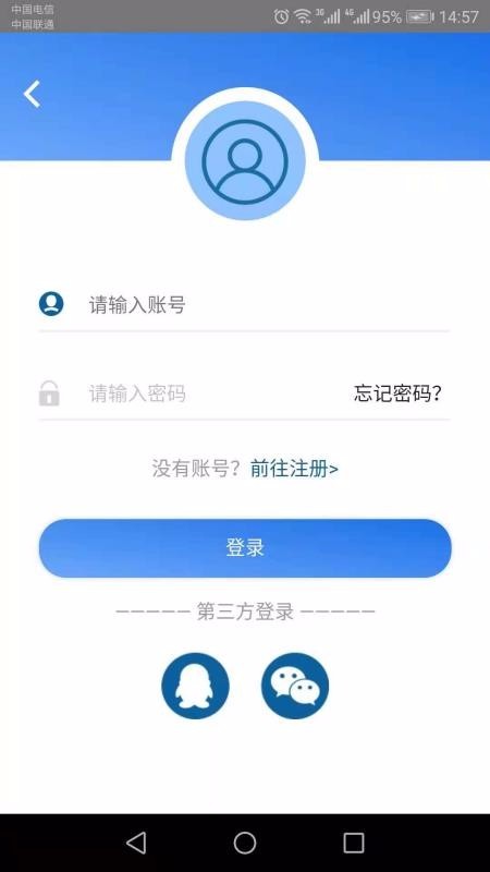 材料人 2020-02-14 15:45