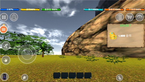 生存森林中文版 v1.9.3