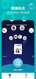 潮物盲盒