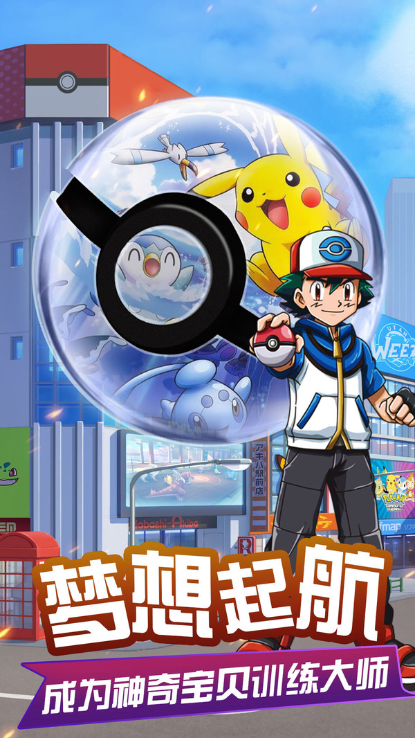 疾风大冒险mega超进化手游官方最新版 截图1