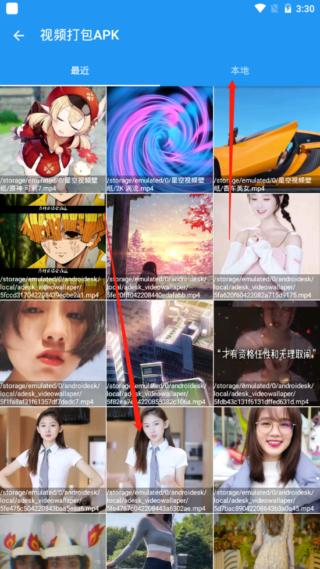 星空视频壁纸